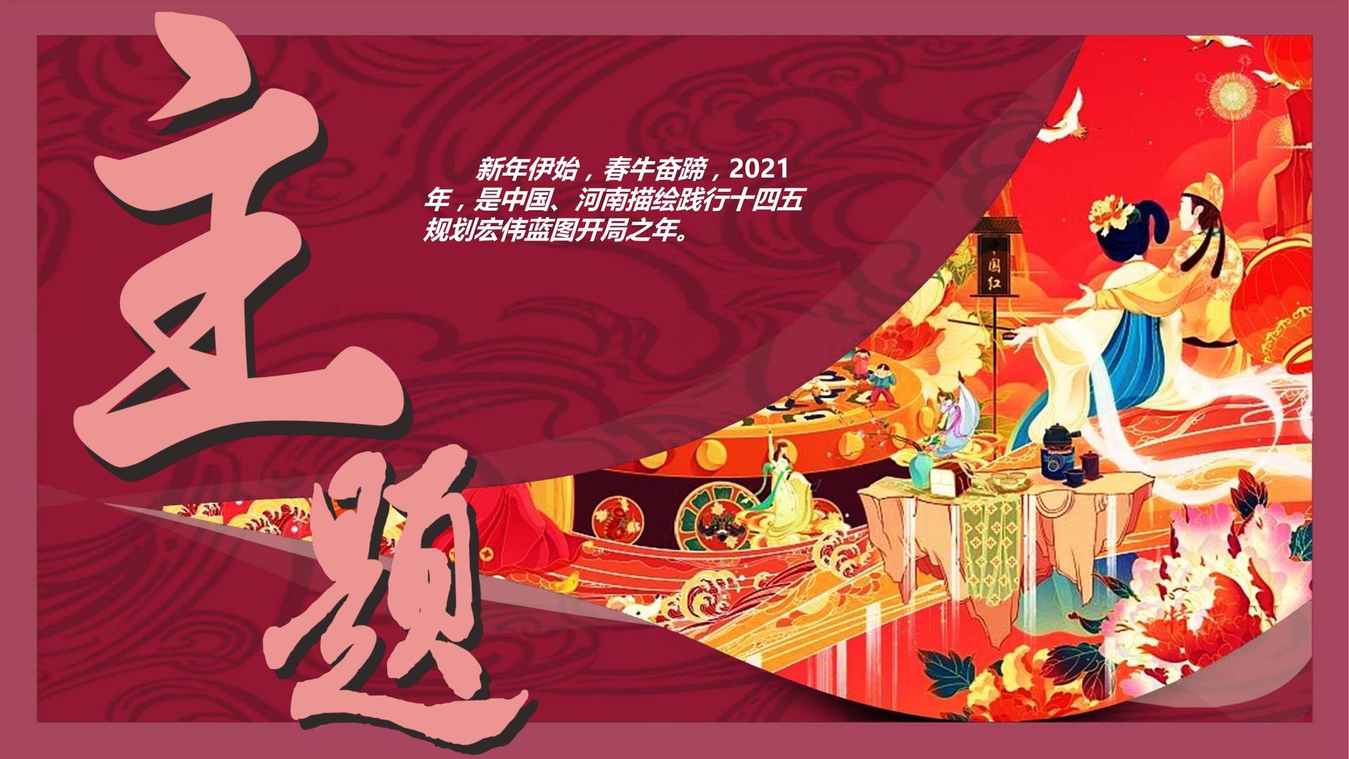 芯威影业文化携手高校推进文化创作与研究合作